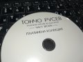 ТОНЧО РУСЕВ 2 ЦД 0709221318, снимка 5