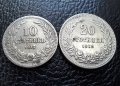 Стара монета/и 10 и 20 стотинки 1912 г. /2/ България -  хит цена !, снимка 2