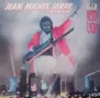 Грамофонни плочи Jean-Michel Jarre Х 15 евро, снимка 8