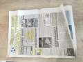 Продавам вестник Еврофутбол, снимка 2