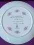 Св. Валентин винтидж порцеланова чиния на Royal Dolton, снимка 4