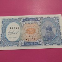 Банкнота Египет-15586, снимка 1 - Нумизматика и бонистика - 30544890
