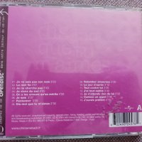 Още Четири диска приятни, снимка 3 - CD дискове - 40819917