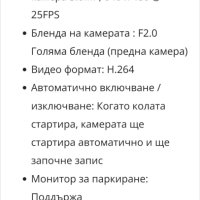 Авторегистратор с три камери НОВ, снимка 5 - Камери - 44405287