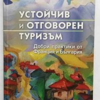 Книга Устойчив и отговорен туризъм - Л. Попйорданов и др. 2010 г., снимка 1 - Специализирана литература - 30374328