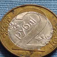 Монета 2 рубли 2009г. Беларус за КОЛЕКЦИОНЕРИ 33181, снимка 2 - Нумизматика и бонистика - 42652108
