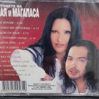 Хитовете на Мая и Магапаса, снимка 2 - CD дискове - 44207499