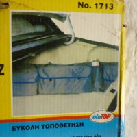 продавам органайзер за багажник на автомобил, снимка 5 - Аксесоари и консумативи - 42057591