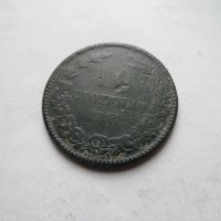 10 стотинки 1881 година, снимка 1 - Нумизматика и бонистика - 21214138