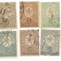Пощенски марки от Княжество България (1879-1908г.), снимка 5 - Филателия - 30876840