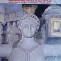 Историко-археологически резерват Сборяново, снимка 1 - Художествена литература - 29658641