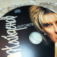ПОРЪЧАН-ВАСИЛ НАИДЕНОВ-ЦД-ХИТОВЕ 2608221940, снимка 6 - CD дискове - 37812044