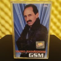 Милко Калайджиев - GSM, снимка 1 - Аудио касети - 37934209
