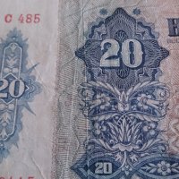Колекционерска банкнота 20 Пенгова 1941год. Унгария - 14725, снимка 5 - Нумизматика и бонистика - 29077974