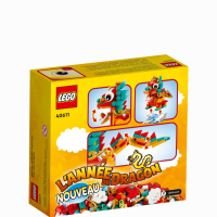 Lego 40611 Година на Дракона, снимка 2 - Конструктори - 44797396