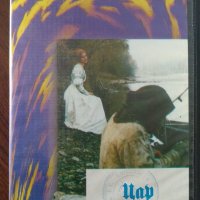 Цар Дроздобрад (1984) филмът, видеокасети, видео касета, VHS , снимка 1 - Други жанрове - 38269054