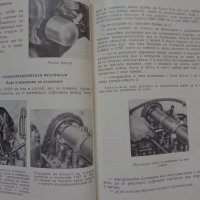 Инструкция за експлуатация на ВаЗ 2101/2102 Лада книга към колата на Български език, снимка 11 - Специализирана литература - 36871758