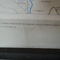 Голяма стенна карта на България : "Административна карта на НРБ" от 1981 г.размер 195х128 см.- рядка, снимка 5 - Други - 30912806