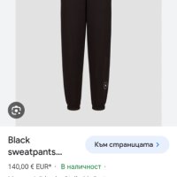 Adidas Stella McCartney Tech Pant Size M ОРИГИНАЛ! Дамскo Долнище!, снимка 14 - Спортни екипи - 42810423
