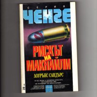 Издателство „Атика” и „Христо Г Данов”, снимка 5 - Художествена литература - 35051198