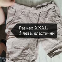 Тениски, бански, панталони, потници и други различни размери , снимка 3 - Потници - 44535375