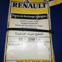 Renault 5 /10x590, снимка 3 - Аксесоари и консумативи - 29483763