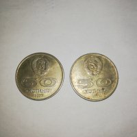 50 стотинки 1977, снимка 2 - Нумизматика и бонистика - 29338077