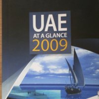  Справочник United Arab Emirates 2009 на английски език, снимка 4 - Енциклопедии, справочници - 30829022