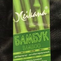 Бикини от бамбук L XL XXL, снимка 4 - Бельо - 33917479