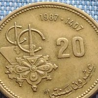 Монета 20 цента 1987г. Мароко рядка за КОЛЕКЦИОНЕРИ 41218, снимка 2 - Нумизматика и бонистика - 42789820