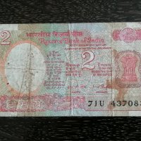 Банкнота - Индия - 2 рупии | 1977г., снимка 1 - Нумизматика и бонистика - 29920362