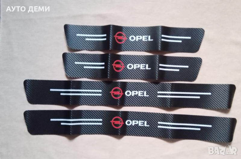 Карбонови стикери за прагове марка Опел Opel кола автомобил джип ван бус, снимка 1