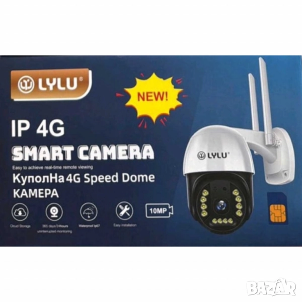 Куполна 4G SMART Камера LYLU – Пълна сигурност навсякъде, снимка 1