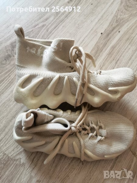 продавам детски обувки , снимка 1