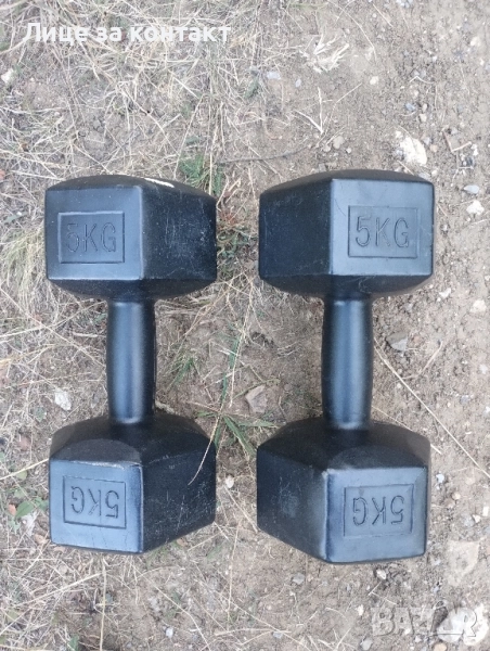 дъмбели по 5кг, снимка 1