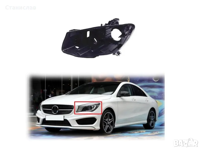 Лява основа (корпус) за фар за Mercedes CLA W117 (2013-2015), снимка 1