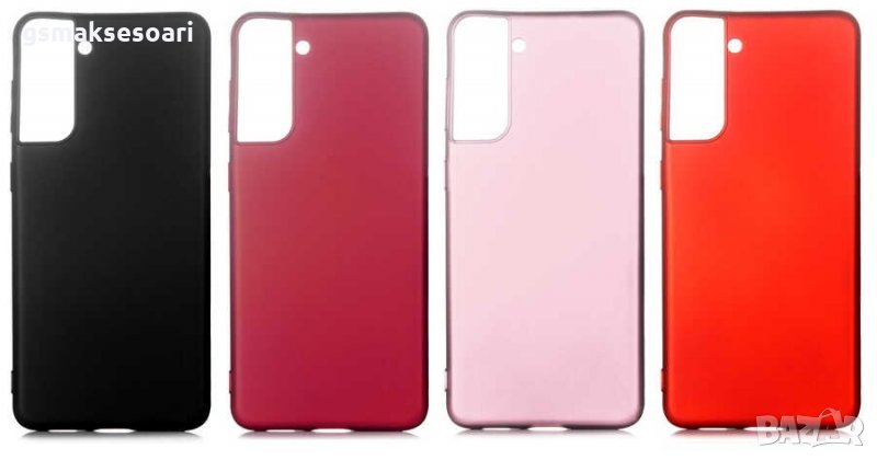 Samsung Galaxy S21 / S21 Plus / S21 Ultra - Силиконов Кейс Гръб MATT, снимка 1