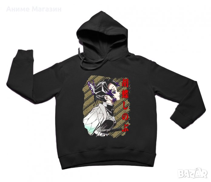 Аниме Суитчер Kimetsu no Yaiba, снимка 1