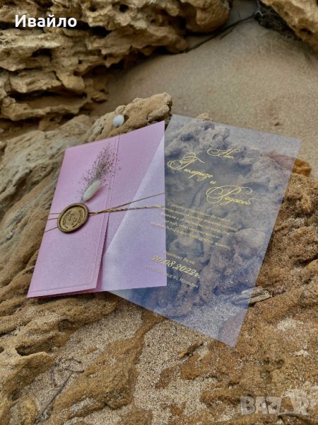 Покани за сватба и кръщене , снимка 1