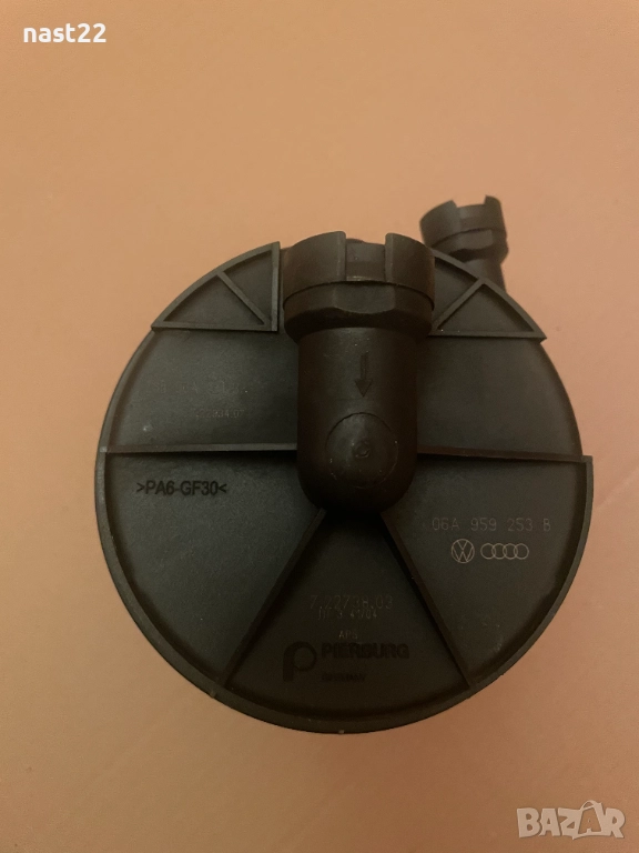 Помпа вторичен въздух  Голф 5 1.6 102/VW GOLF 5/Audi 1.6 102 , снимка 1