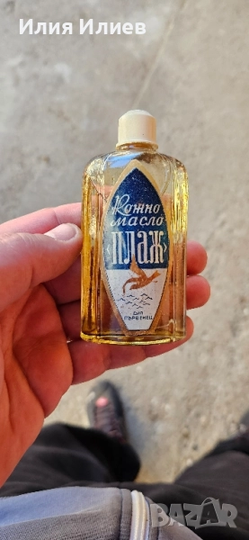 Старо Кожно масло Плаж, снимка 1