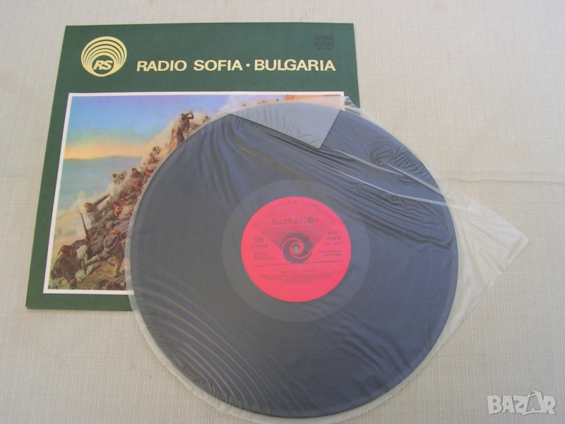 Нова, патриотична, стерео,грамофонна плоча - БНР, снимка 1