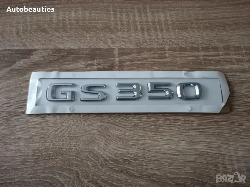 сребрист надпис Lexus GS 350, снимка 1