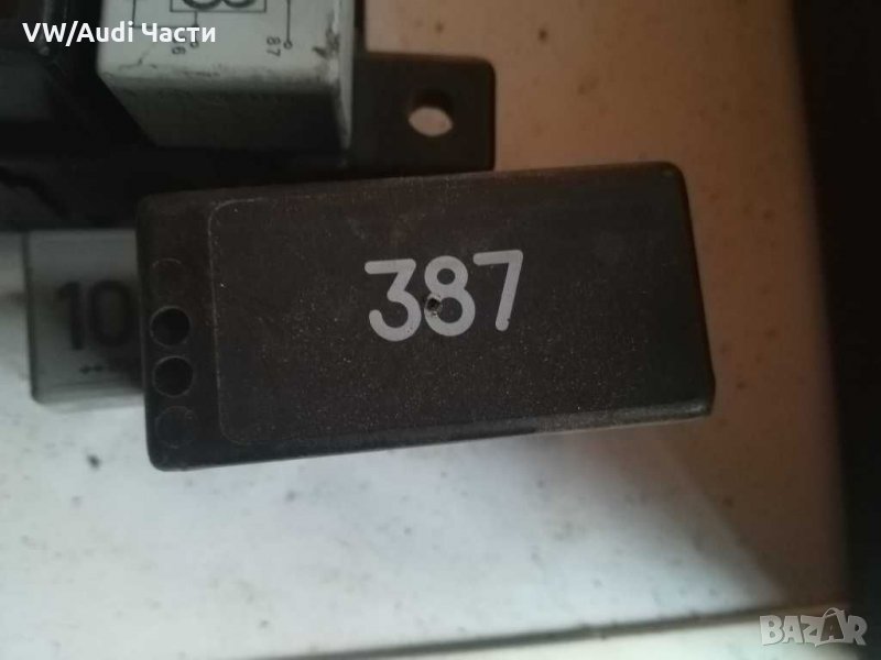 Реле 387 за Golf 4 /Audi A3 , снимка 1