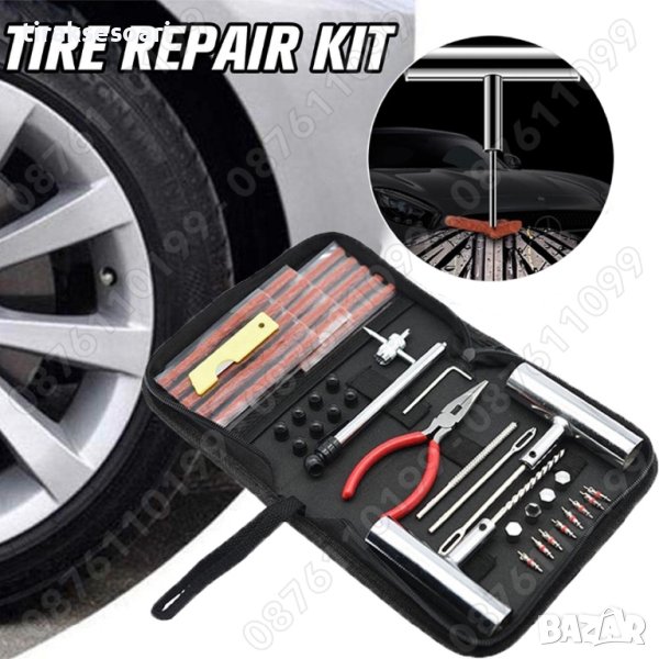 46 Части Ремонтен комплект за спукани гуми Фитили Клещи Капачки, снимка 1