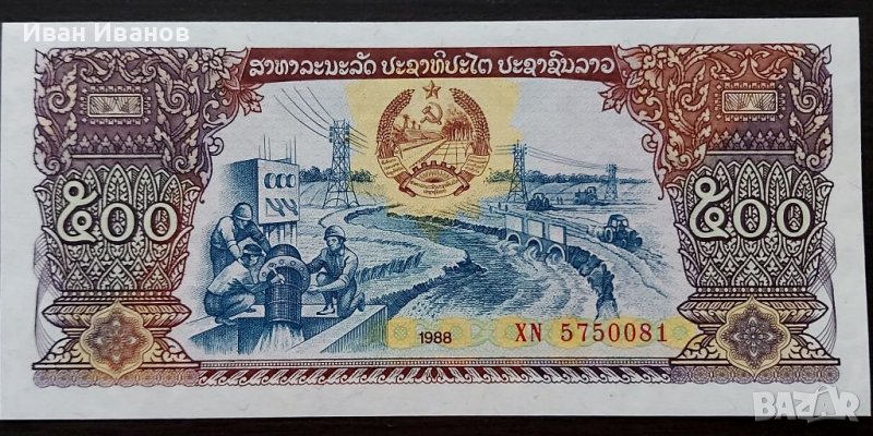 Банкнота 500 кип Лаос., снимка 1