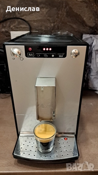 Кафеавтомат Melitta Caffeo Solo , снимка 1
