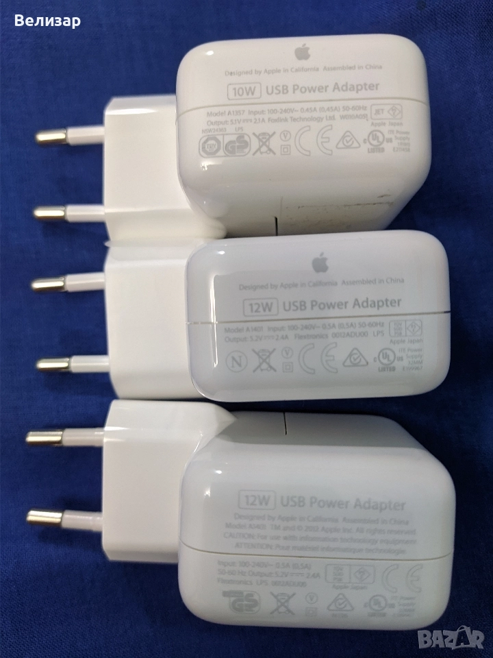 apple зарядно устройство 10w/ 12w, снимка 1