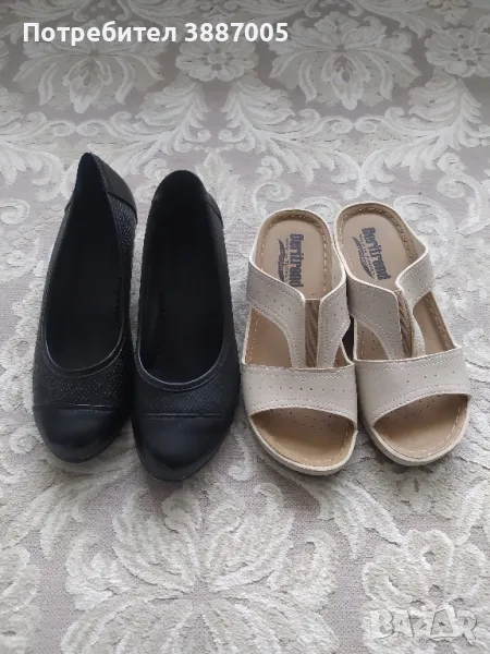 лот обувки , снимка 1