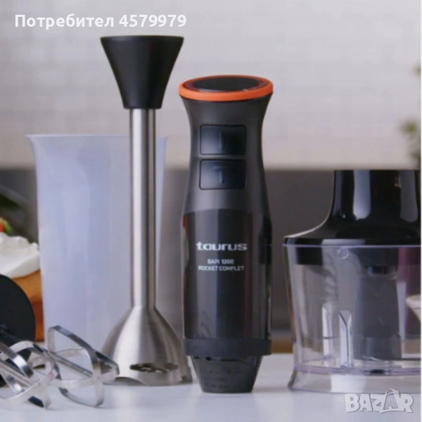 дублиран Блендер Taurus Bapi, 1200 Rocket Complet, снимка 1